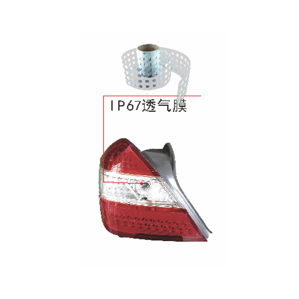 Applied to car taillights