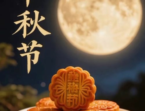Holiday Notice | Regarding the “Mid-Autumn Festival” Holiday Arrangement in 2026